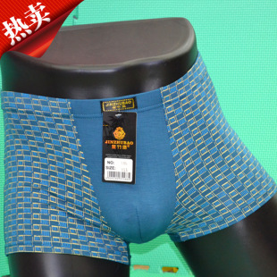<em>内裤</em>-内衣批发厂家现货供应<em>内裤</em>男<em>质量问题</em>退
