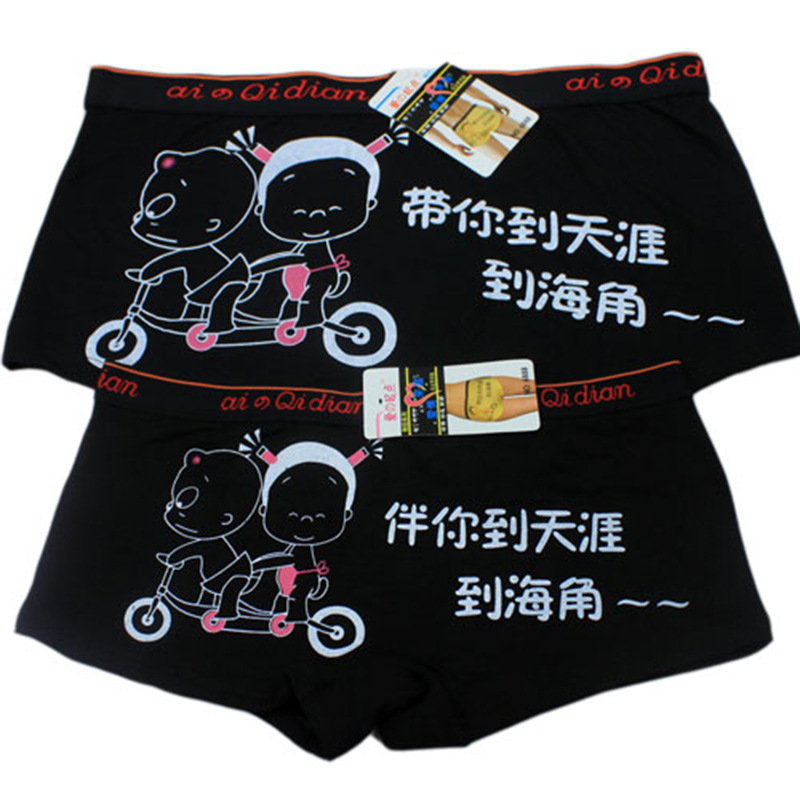 黑