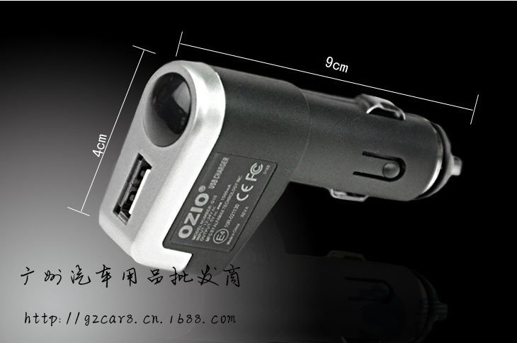 【正品OZIO车载充电器 手机快速充USB接口 1