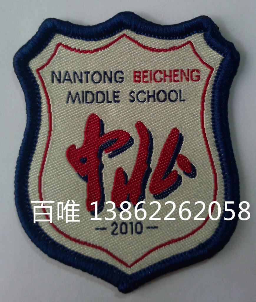 南京城市职业学院学校校服校徽标志