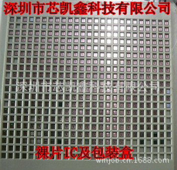 裸片IC 及其包装盒