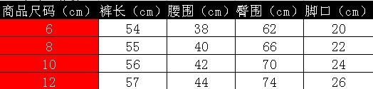 0383兔子牛仔裤