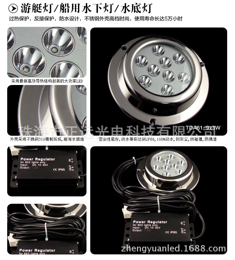 ZY-TD6A1-9X3W详情页_02