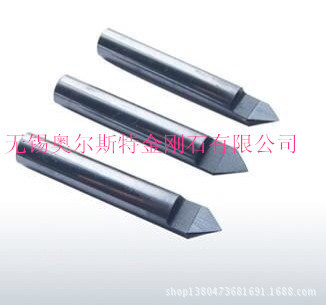 雕刻刀 石材雕刻刀 金刚石刀具 PCD刀具 CBN刀具