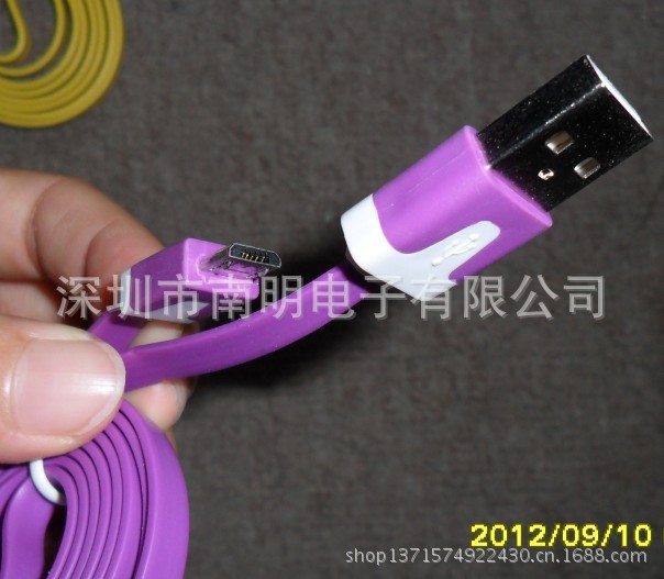 purple micro usb cable