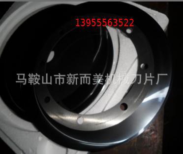 合金圆刀片1