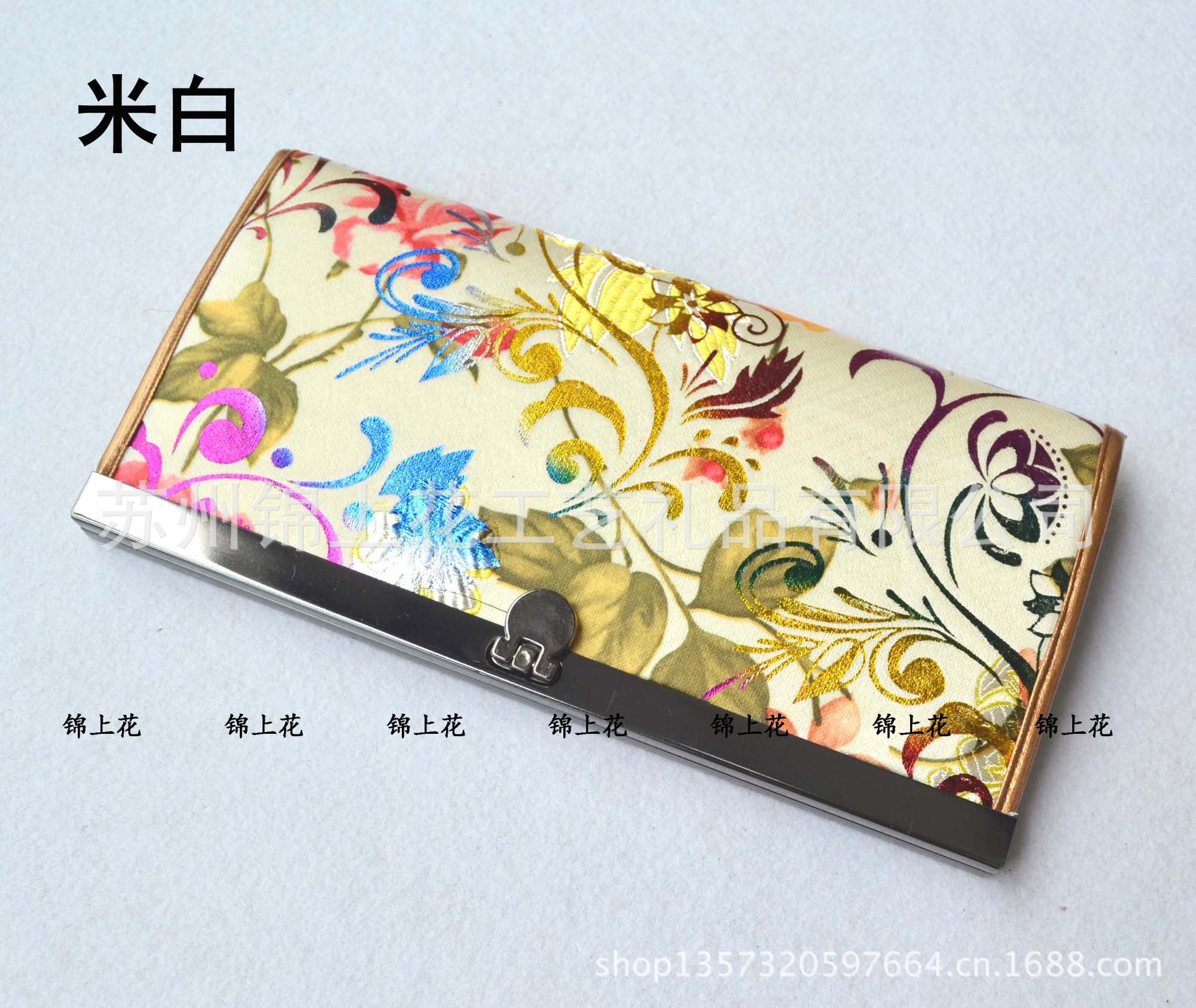 鐵夾牡丹花錢包-米白