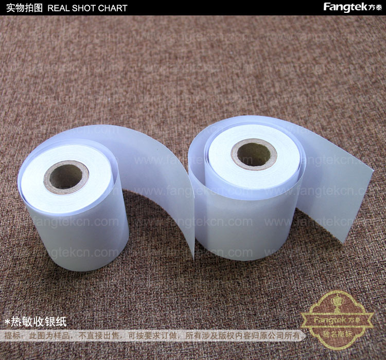 热敏收银纸001-3