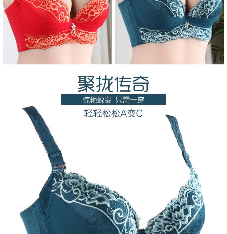 加厚蕾絲_08