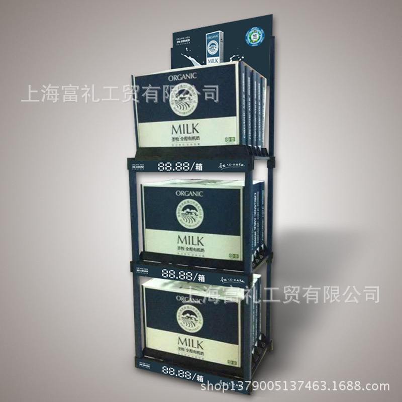 塑料牛奶货架