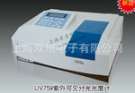 UV759紫外可见分光光度计