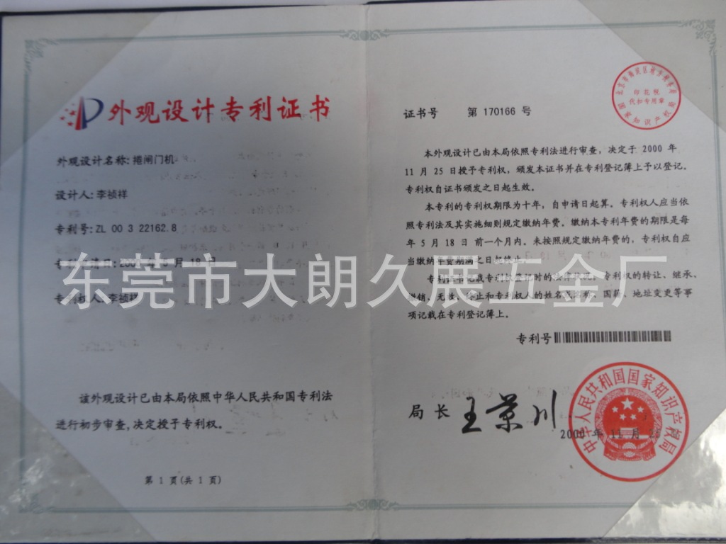 DSC01276