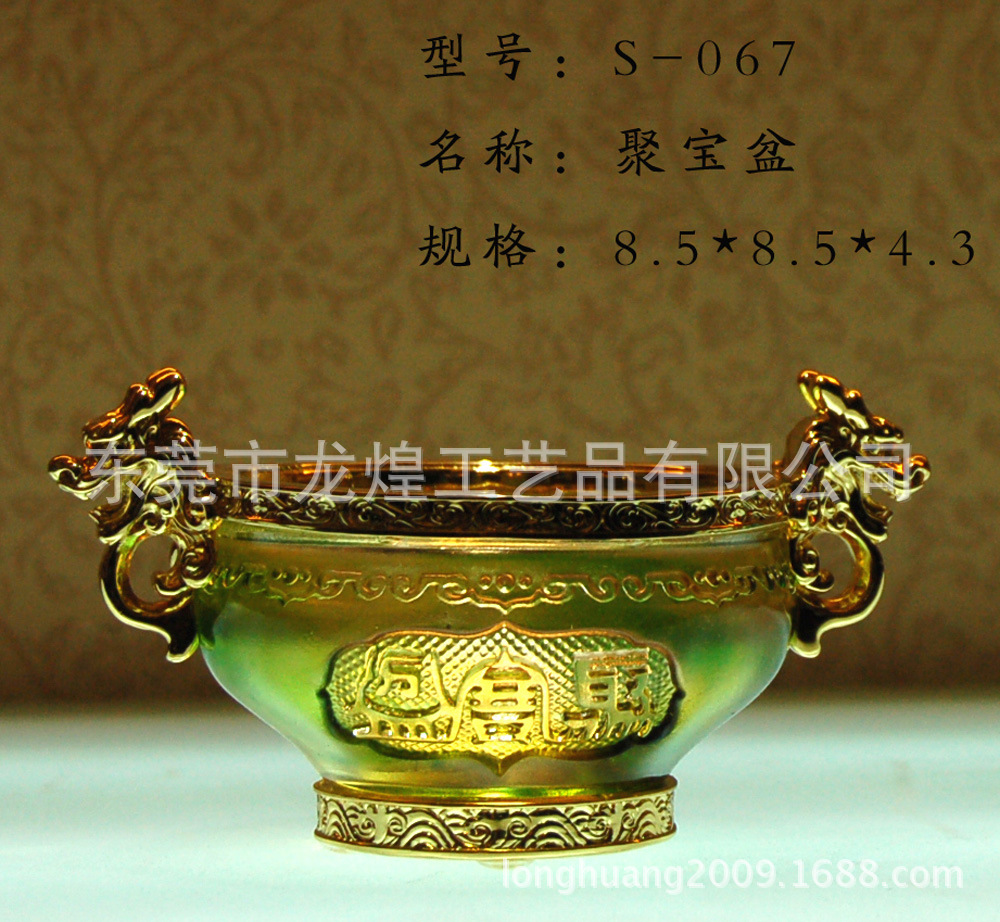 s067聚宝? height=