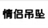 分類導航定稿_13