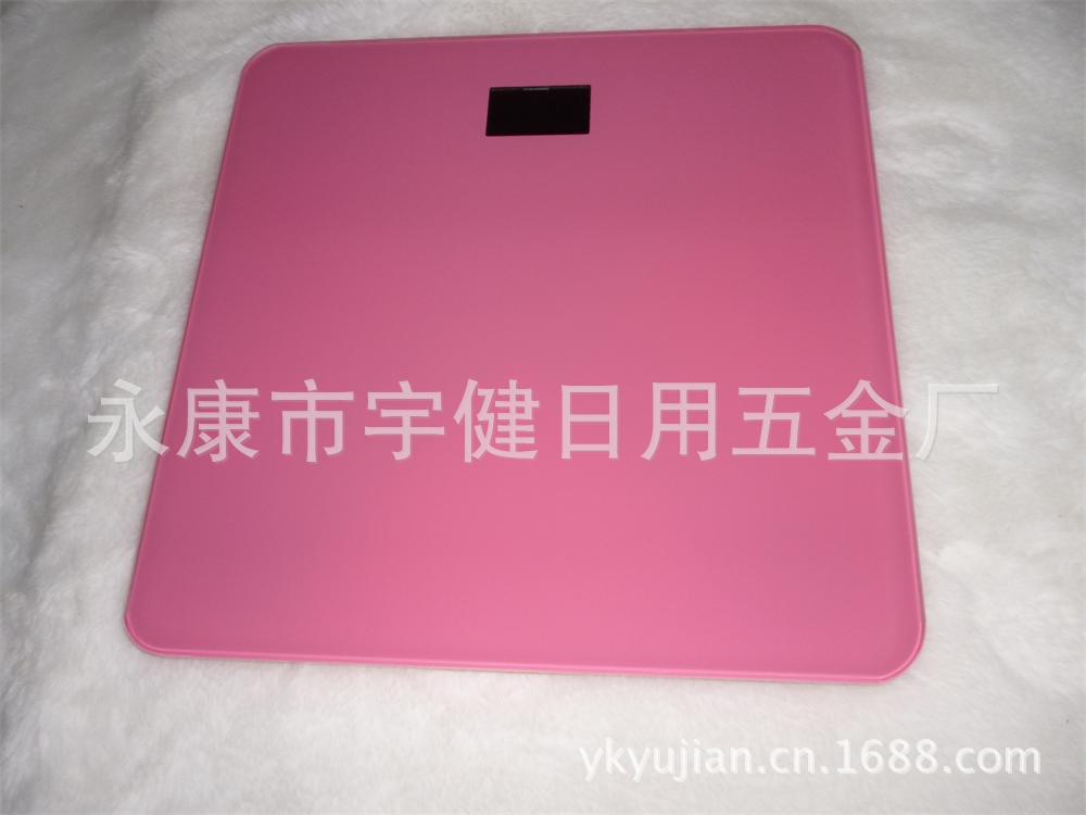 粉色