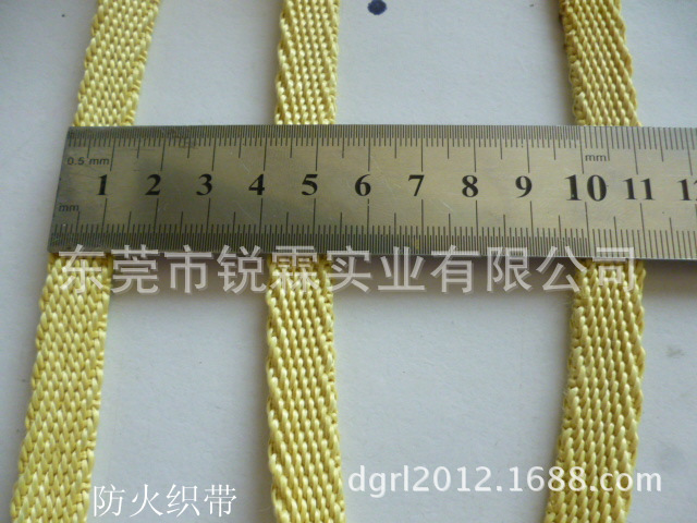 绳带