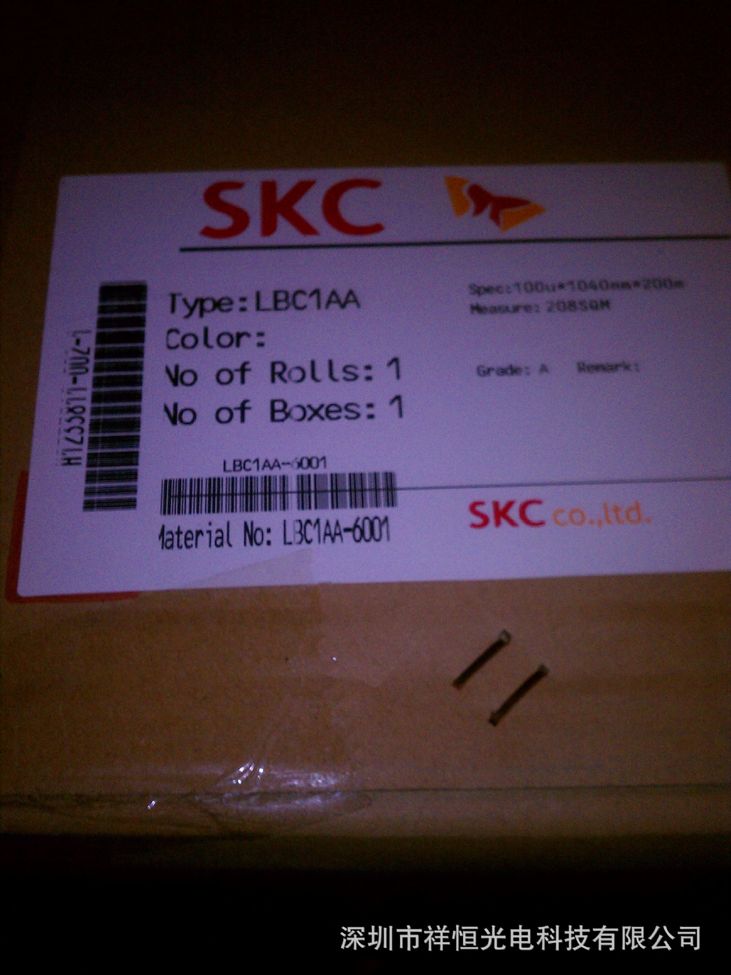 SKC1AA新标签