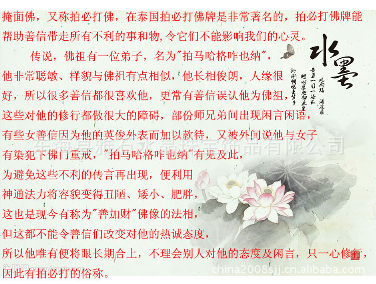 9泰国佛牌真品龙婆坤掩面佛必打佛牌【18X16X11MM]=