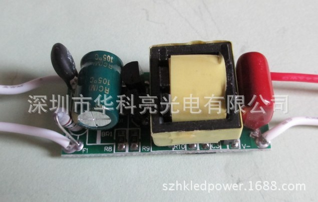 15W调光电源正面