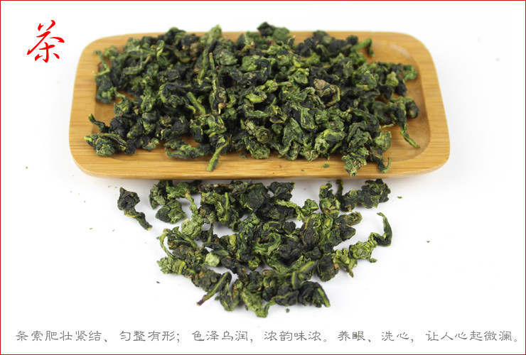 青茶-年终团购 安溪浓香 乌龙茶 铁观音 高档烟