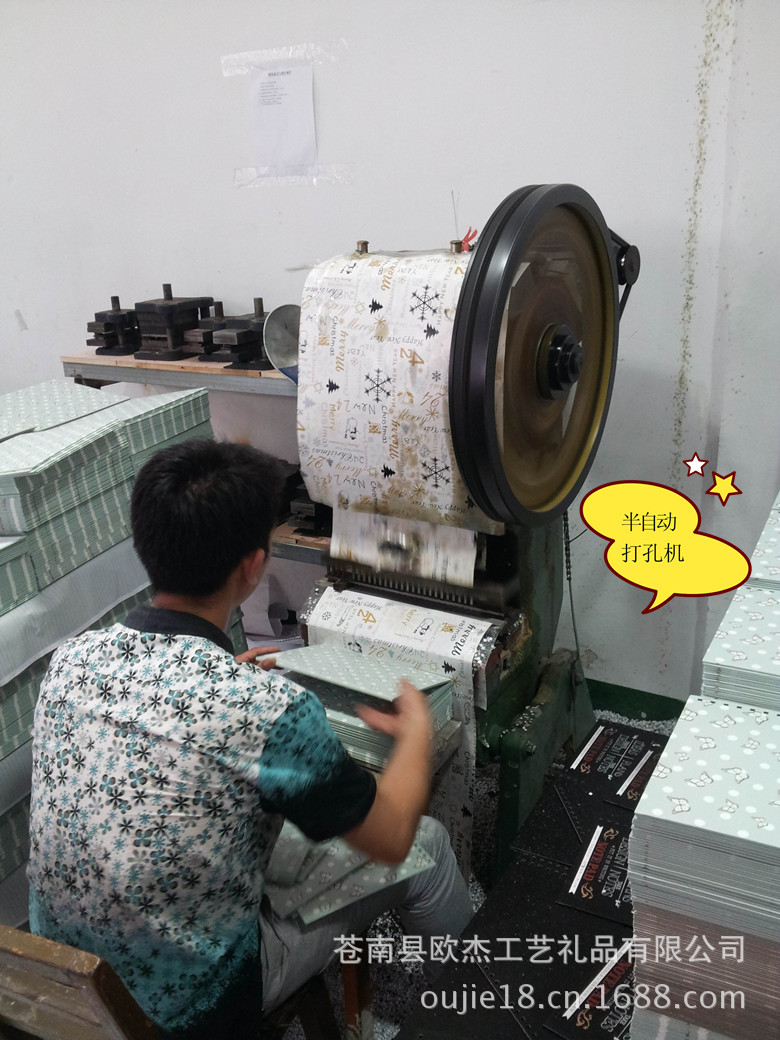 半自動打孔機2_副本