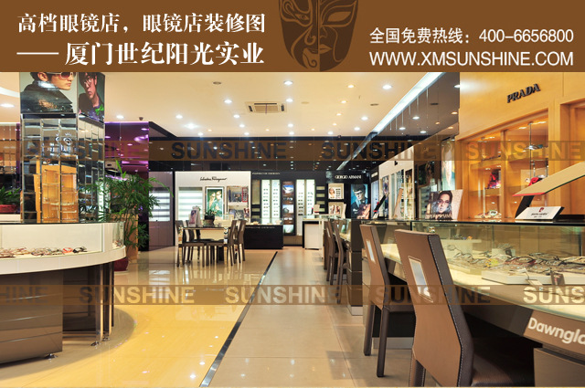 眼镜店效果图-8