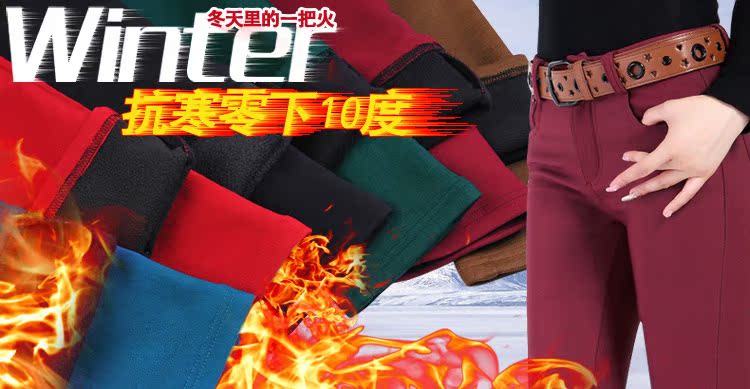 高端品质冬季<em>女士</em>牛仔裤加绒<em>彩色</em>弹力小脚裤加