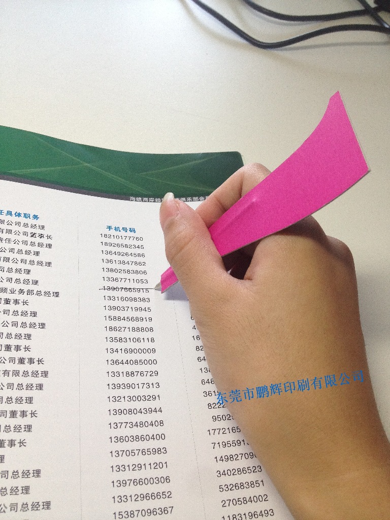 厂家产销 书签笔