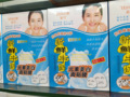 正品盈雪 新鮮牛奶面膜 10pis*38g 美白保濕補水 批發 廠傢直銷