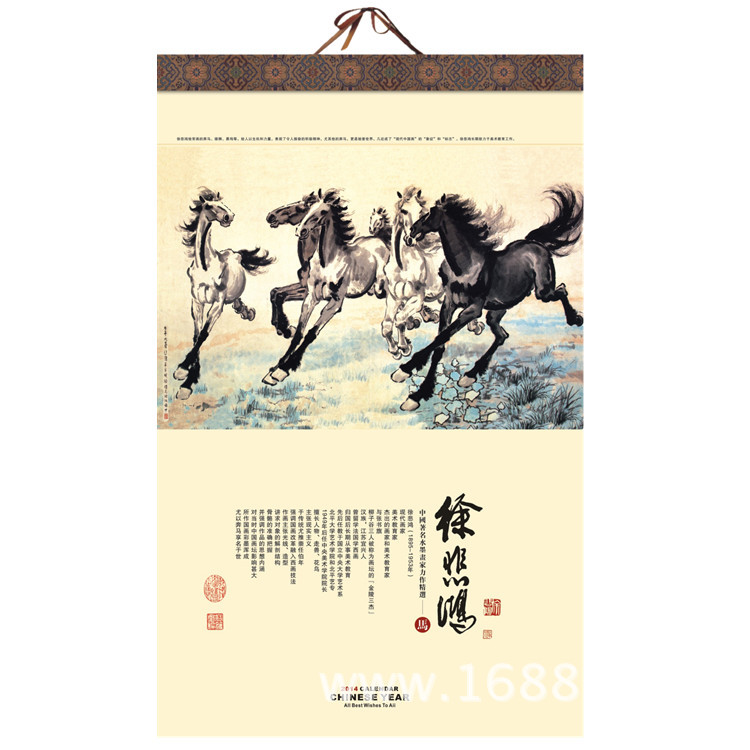 52主圖