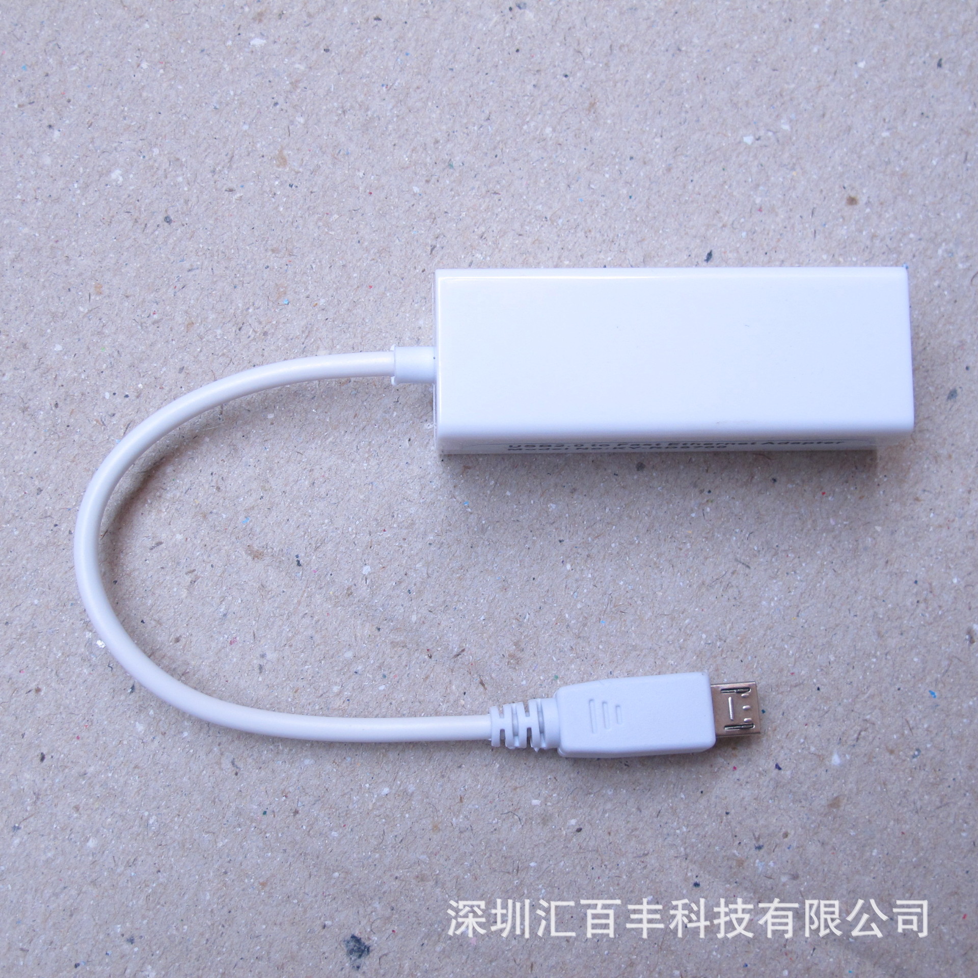 【平板电脑USB网线转换器 USB转rj45 USB有