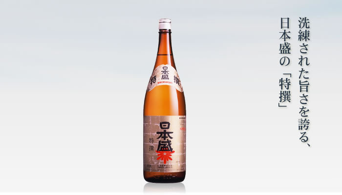 洋酒-【进口批发】高品质日本日本盛清酒(图)-洋酒尽在阿里巴巴-深圳市金百川食品