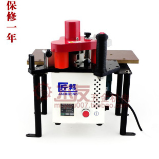木工机械-小型木工手提封边机 手动封边机 家具