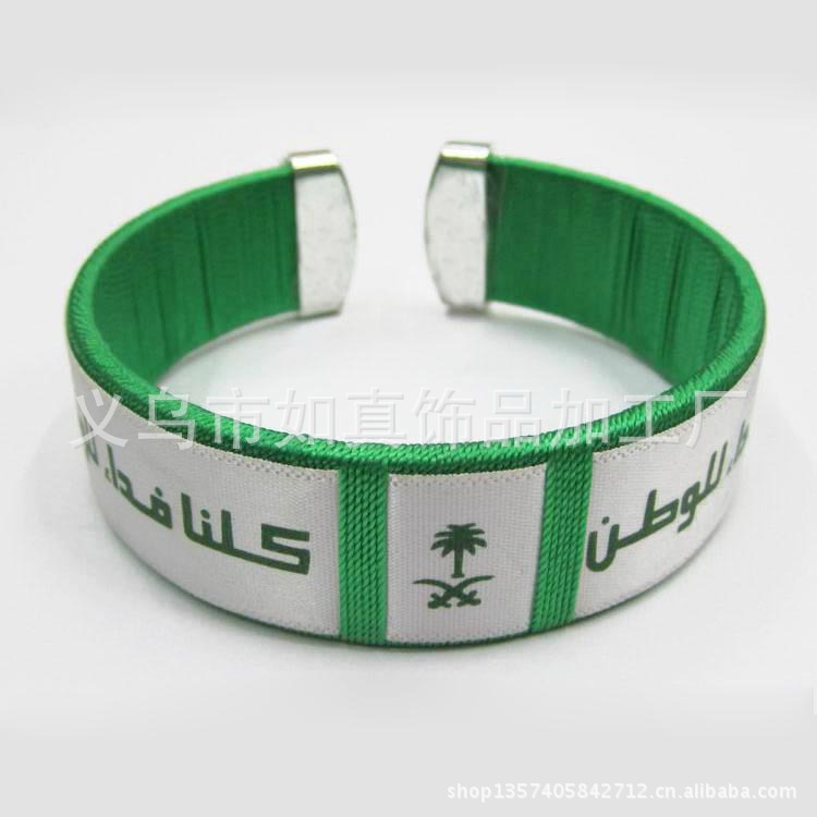 批发采购手饰-沙特国旗编织手环,绕线手环,2.0