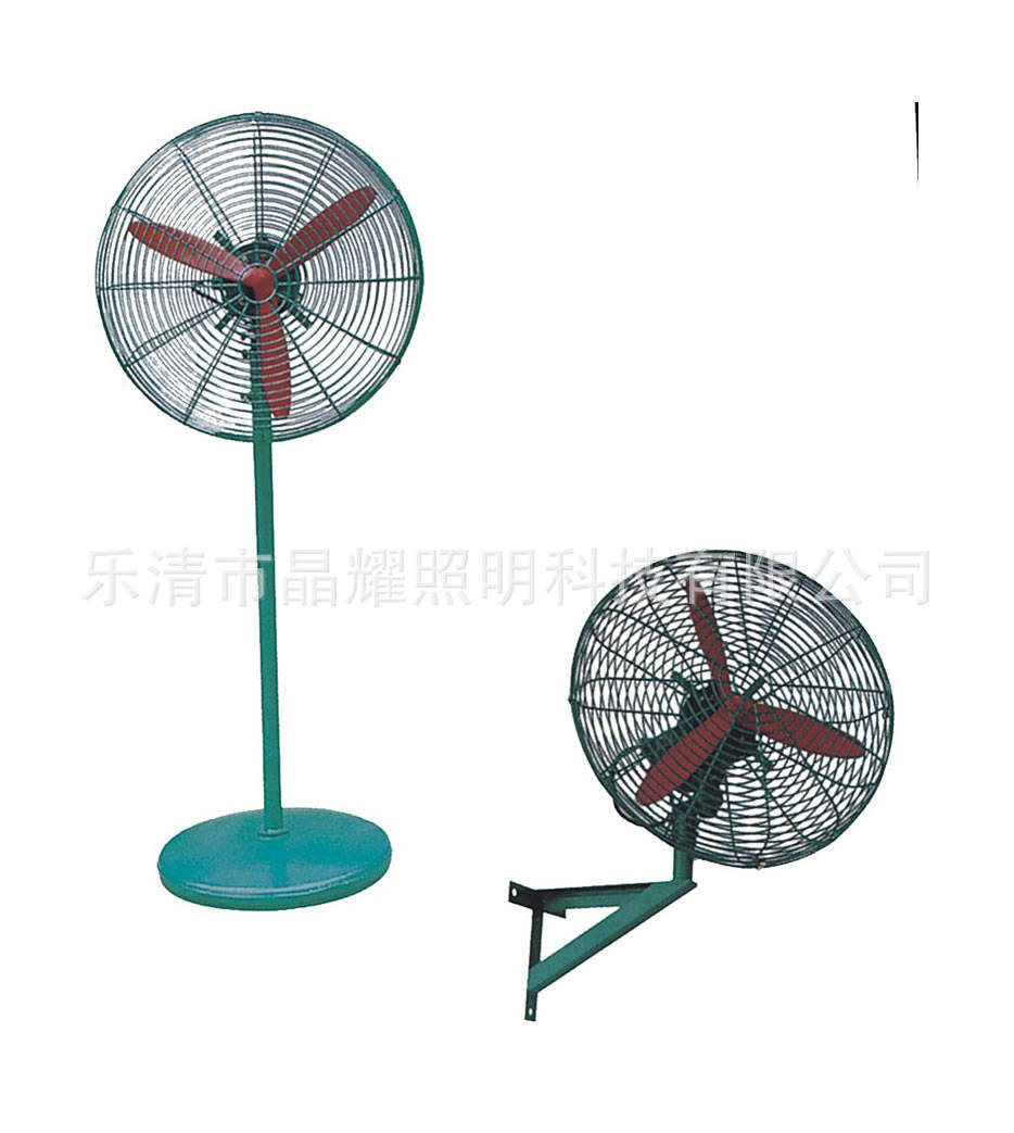 防爆摇头扇
