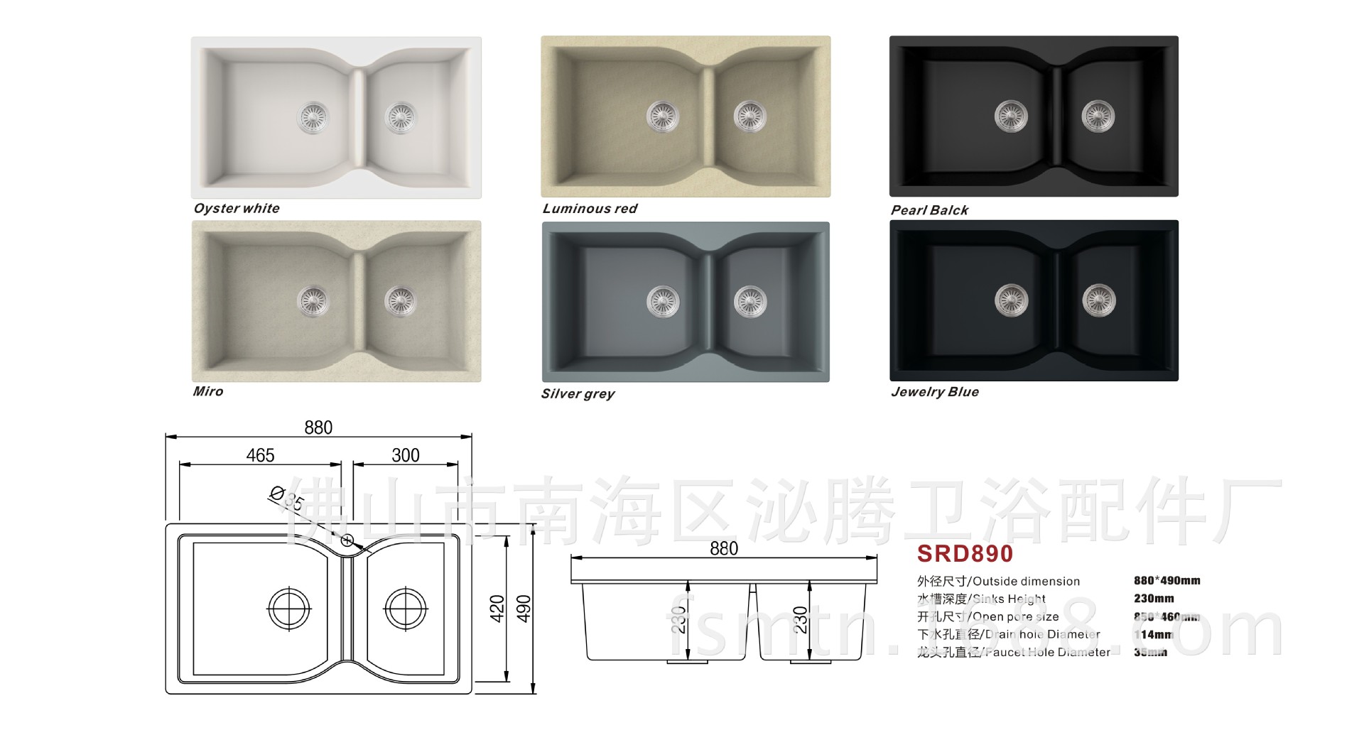 【石英石水槽尺寸1160长 佛山人造石厂家批发