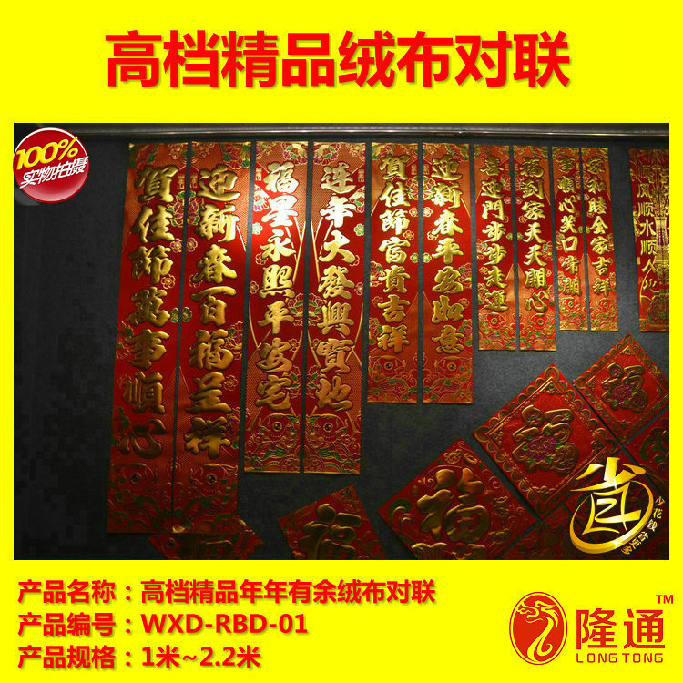 WXD-RBD-01-11