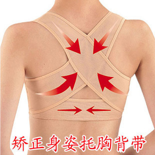 批发采购吊裤带、<em>背带</em>-日本<em>文胸</em>胸托正品 <em>X型</em>