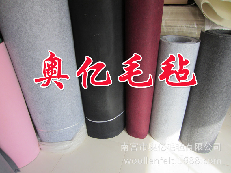 奥亿供应化纤毛毡