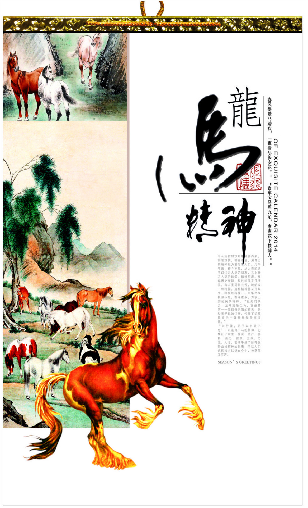 6.3元