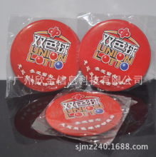 双色球中奖哪里领【信誉网址9bwin.net】结婚