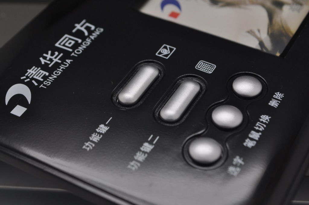 【清华同方TY101 中文手写输入系统 全屏手写