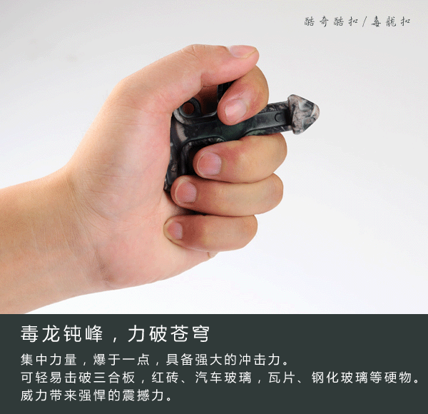 击剑、武术用品-迷彩毒龙 <em>防身器械</em> <em>女子</em>防狼 