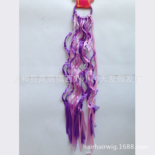 <em>儿童编头发</em>_<em>儿童编头发</em>价格_优质<em>儿童编头发</em>