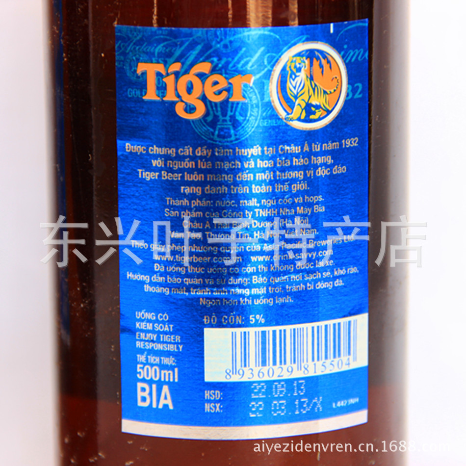 【供应】越南进口 虎牌啤酒/蓝虎牌/小瓶虎牌啤酒500ml1