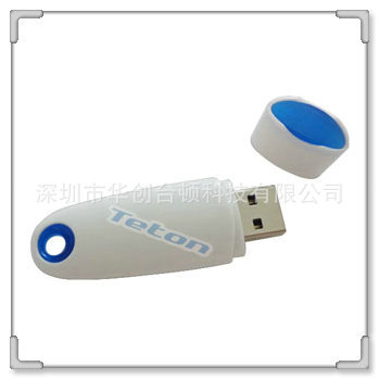 usb-flash-driv-www.usb16.com-2