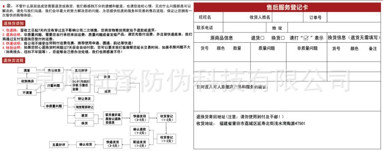 QQ截图20130824150142