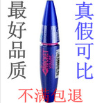 最新款紐約 萬寶蓮 飛箭睫毛膏10ML 好版本 鋼印
