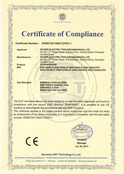 BSD-9000系列CE认证