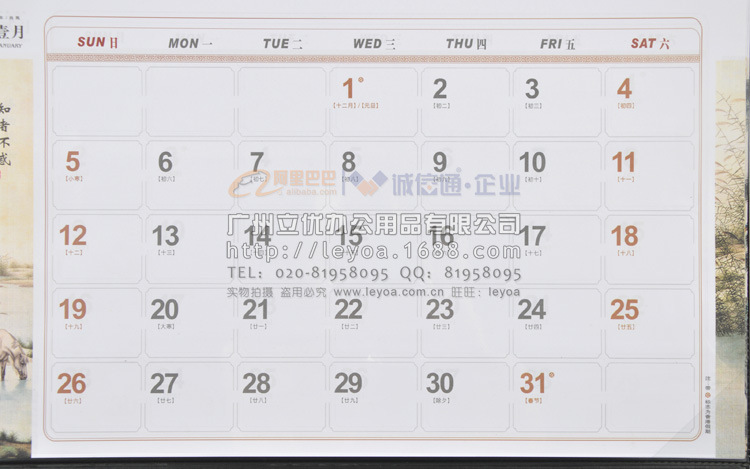 LYY14020小四開加條大班20